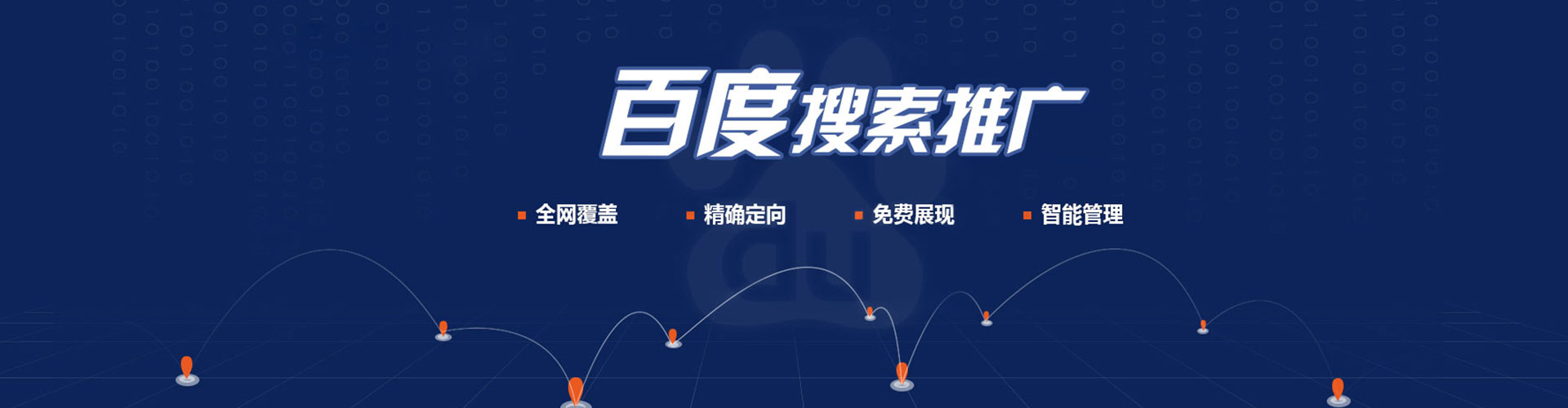 新蔡信息流开户