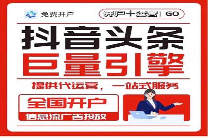 深度解析百度竞价托管外包：企业如何选择合适的外包服务商