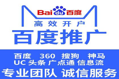 新闻类APP的信息流推送技术及其应用案例