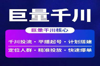百度竞价竞争分析：实战案例与应对策略