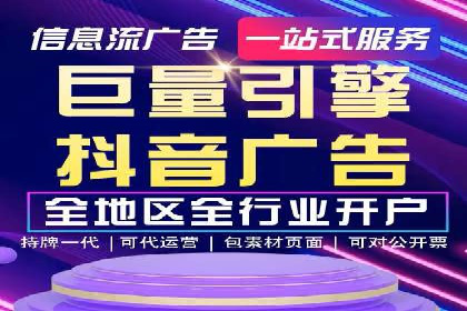 案例分享：SEM推广竞价代运营助力企业实现品牌升级